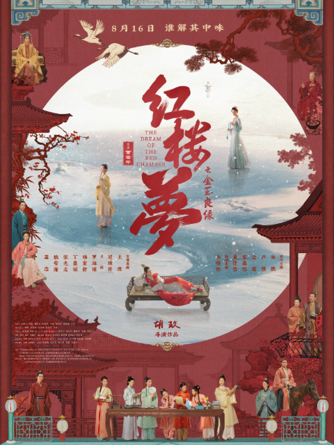 海报背景