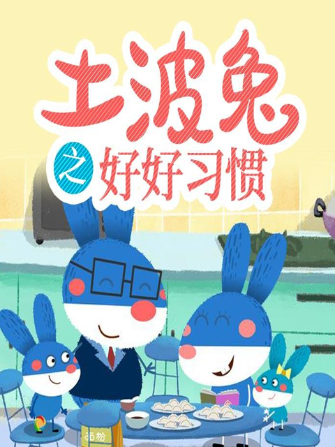海报背景