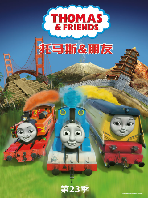 托马斯和他的朋友们第二十五季上国语版配音