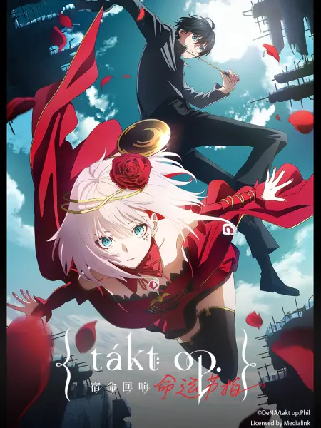 宿命回响 命运节拍