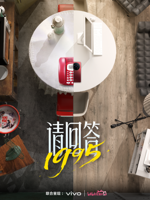 请回答1995}