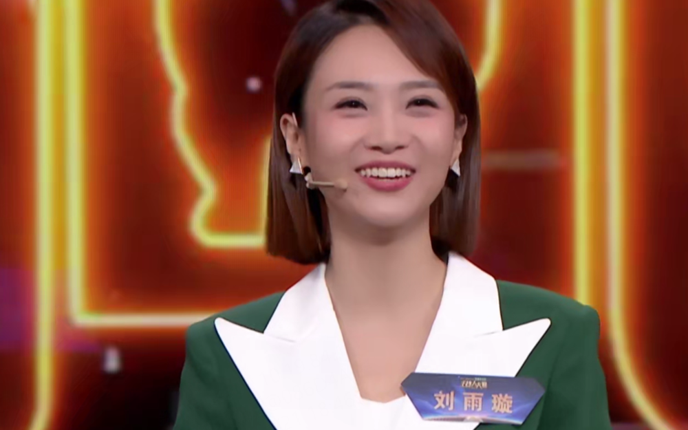 中央广播电视总台2023主持人大赛第6期-综艺-全集-高清在线观看-bilibili-哔哩哔哩