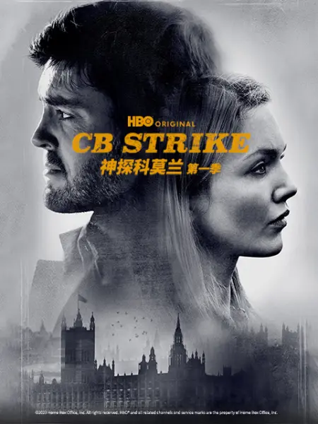 神探科莫兰 第一季