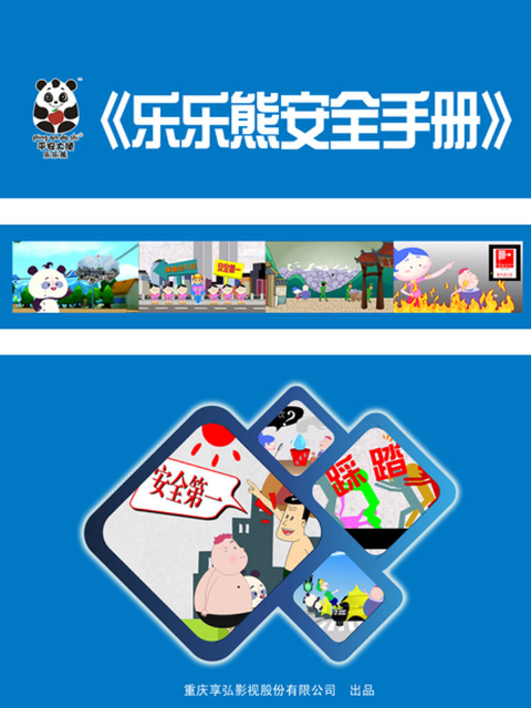 海报背景