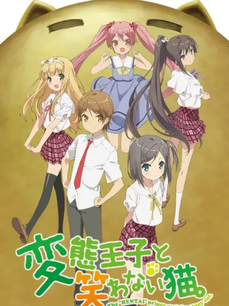 变态王子与不笑猫 番剧 Bilibili 哔哩哔哩弹幕视频网