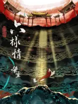 黑六-哔哩哔哩_Bilibili 黑六-哔哩哔哩_Bilibili