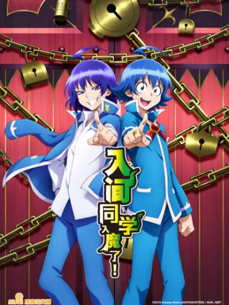 入间同学入魔了! [第二季]