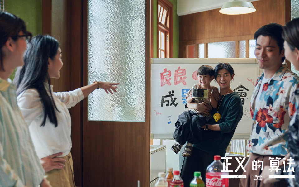 正义的算法 8集