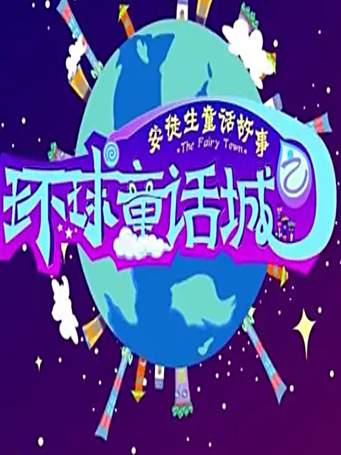 海报背景