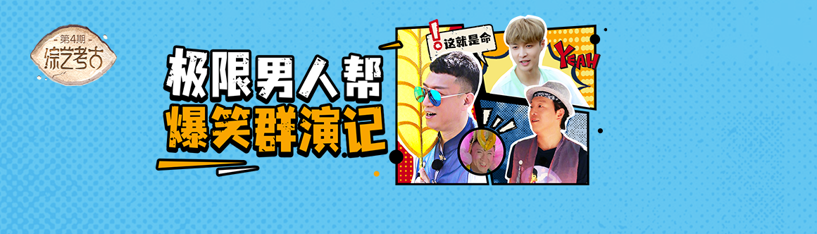 驾驭芭比粉的男人“孙红雷”