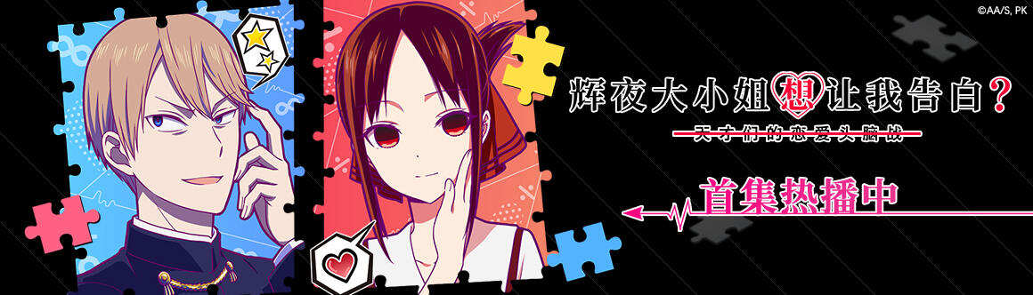 那甜死人的一对又回来了~