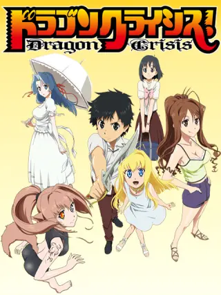 绯弹的亚里亚第一季ova 番剧 Bilibili 哔哩哔哩弹幕视频网