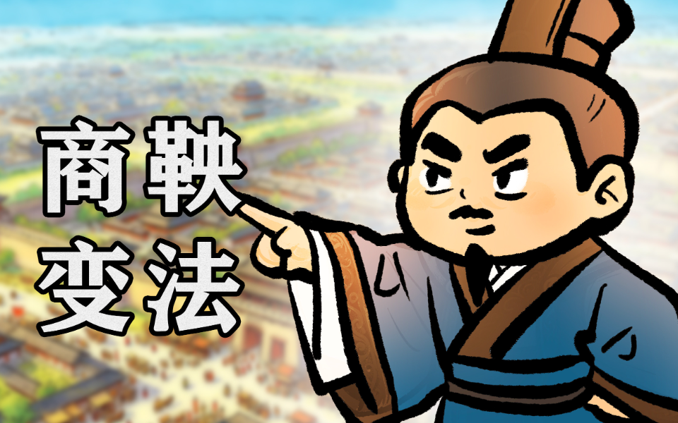 给孩子的上下五千年 先秦篇 34集