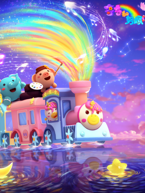 奇奇和努娜之美美丽新世界封面图