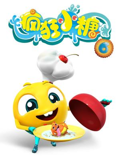 疯狂小糖 第六季