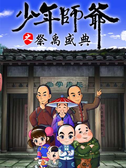 海报背景