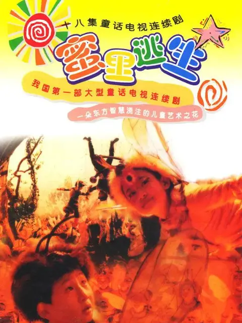 葛平 搜索结果 哔哩哔哩 Bilibili