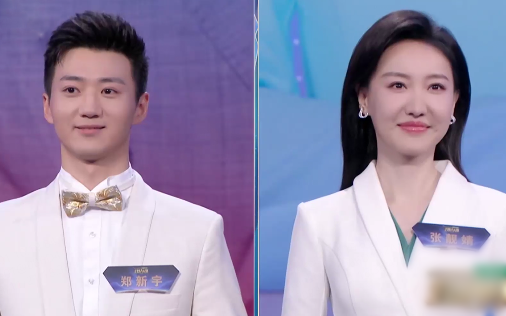 中央广播电视总台2023主持人大赛第6期-综艺-全集-高清在线观看-bilibili-哔哩哔哩