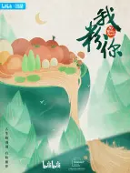 Descargar video: 我粉你