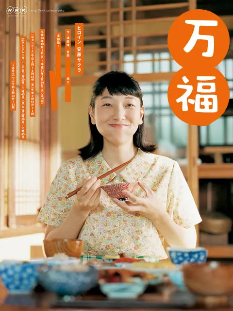 博己 結婚 長谷川