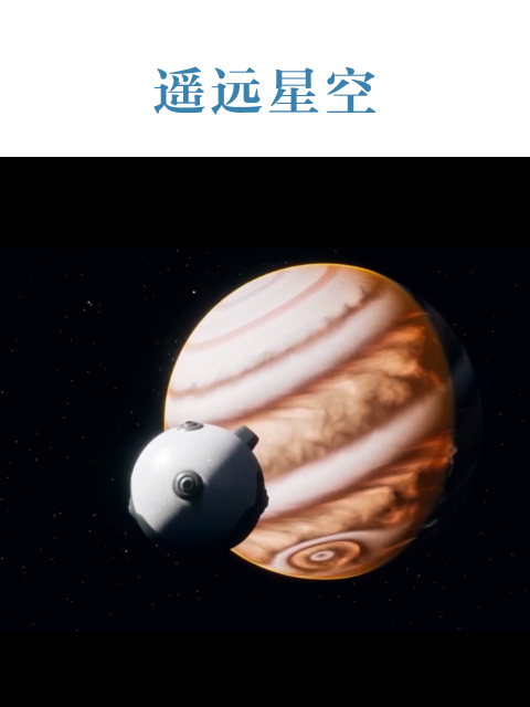 归星