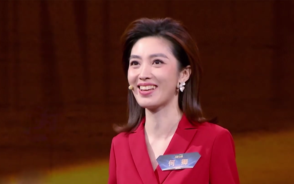 中央广播电视总台2023主持人大赛何卿纯享-综艺-全集-高清在线观看-bilibili-哔哩哔哩