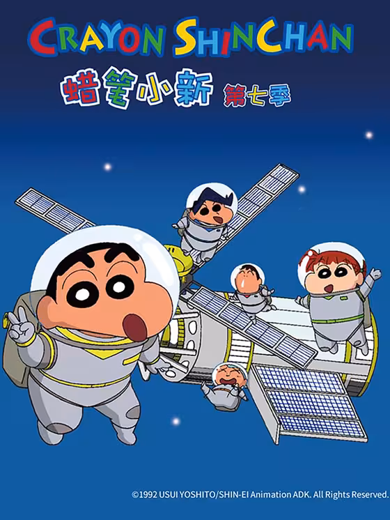 假面骑士ZZZ（中配）