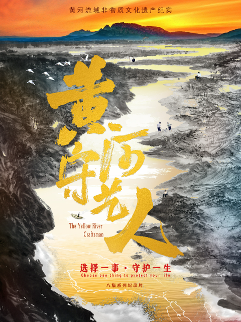 海报背景