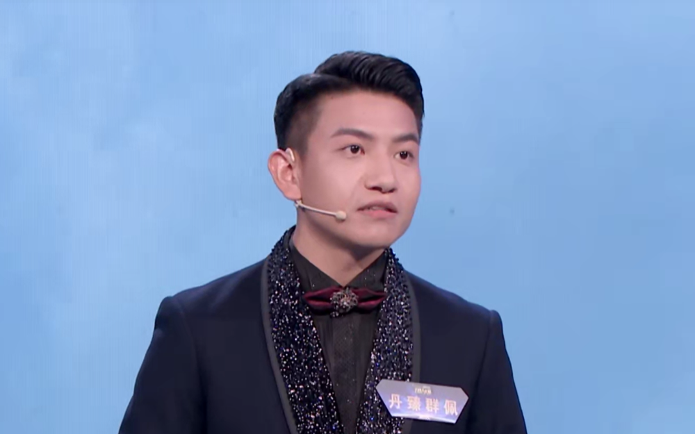 中央广播电视总台2023主持人大赛丹臻群佩纯享-综艺-全集-高清在线观看-bilibili-哔哩哔哩