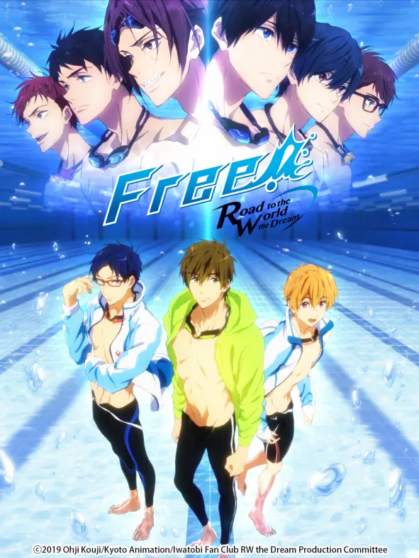 劇場版 Free!-Road to the World-夢 4週目 入場者特典 コマ