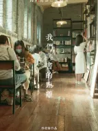 Video herunterladen: 我们与书的距离