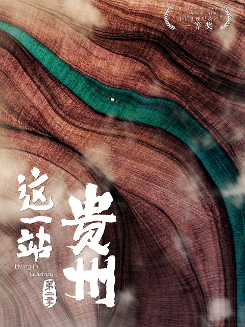 海报背景