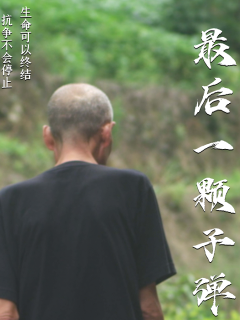海报背景