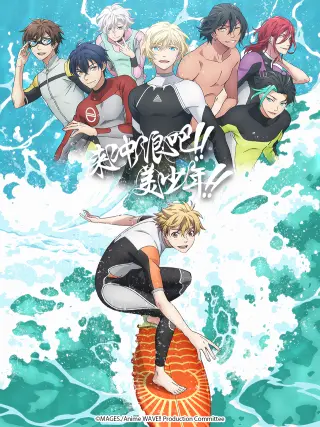 Free Dive To The Future 番剧 Bilibili 哔哩哔哩弹幕视频网