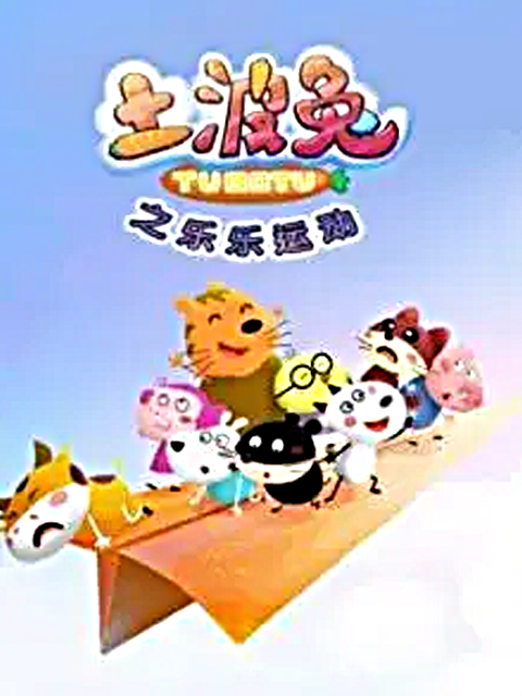 海报背景