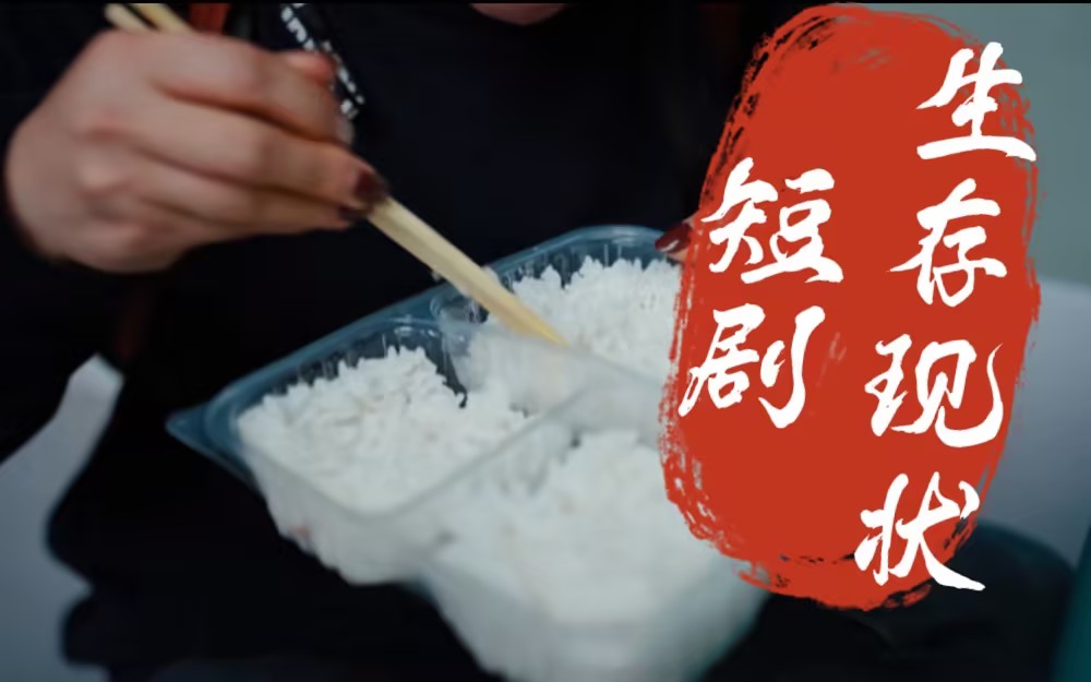 嬉游 3集