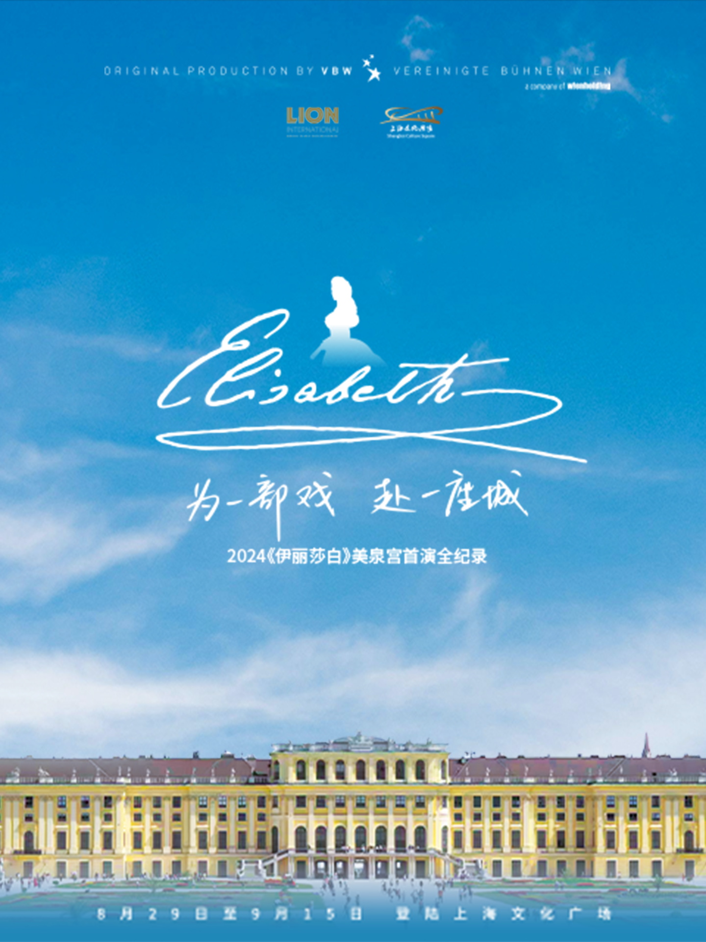 海报背景