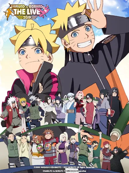 Naruto To Boruto The Live 19 番剧 Bilibili 哔哩哔哩弹幕视频网