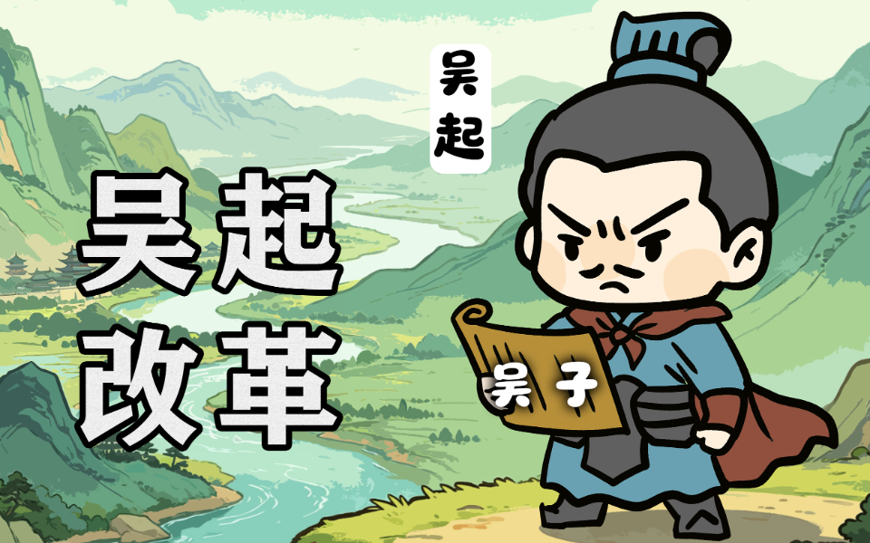 给孩子的上下五千年 先秦篇 30集