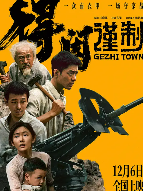 得闲谨制封面图