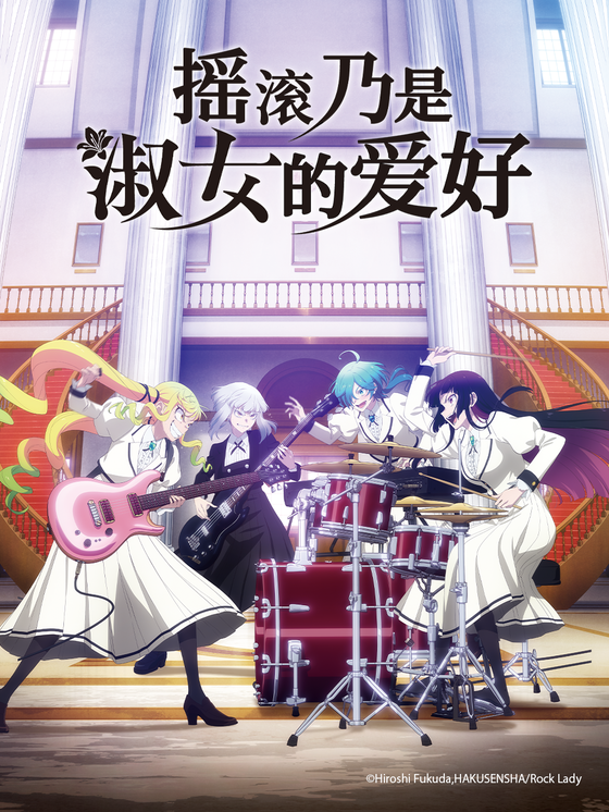 番剧 - 哔哩哔哩 (゜-゜)つロ 干杯~-bilibili