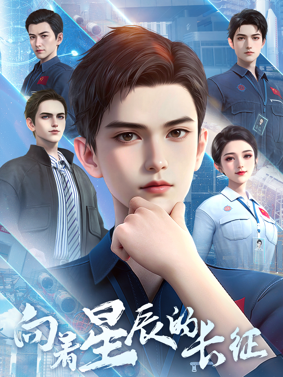 海报背景