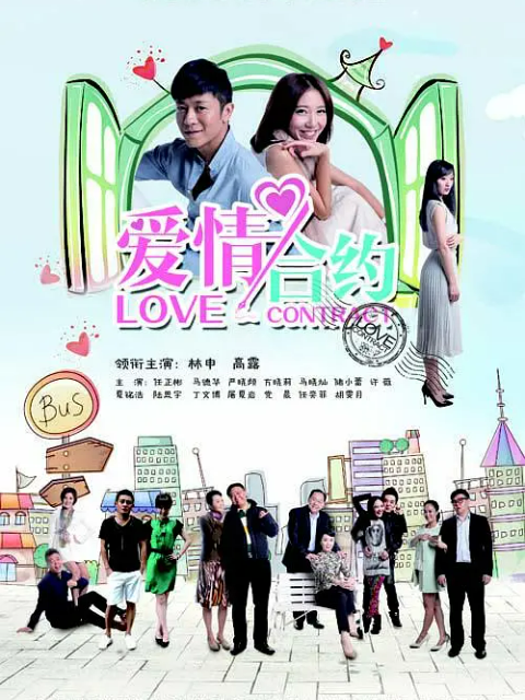 相亲相爱一家人封面图