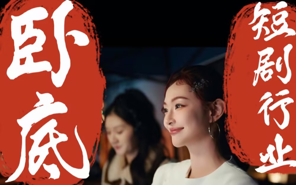 嬉游 4集