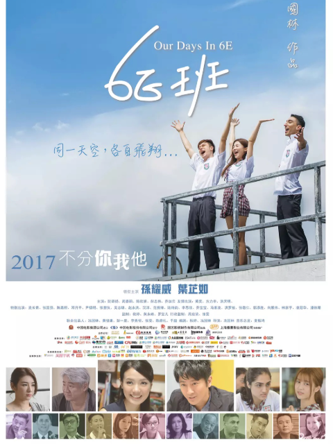 海报背景