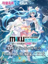 初音未来16周年-哔哩哔哩_Bilibili
