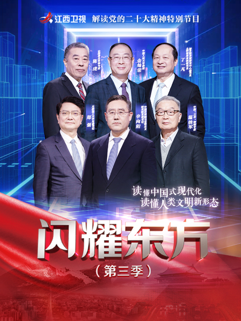 海报背景