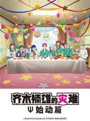 愛河里花子 搜索结果 哔哩哔哩弹幕视频网 つロ乾杯 Bilibili