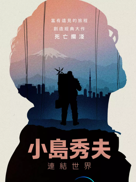 海报背景