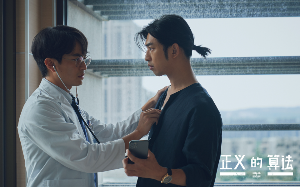 正义的算法 7集